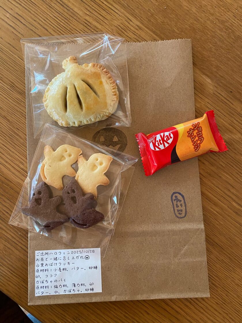 ご近所ハロウィンなど